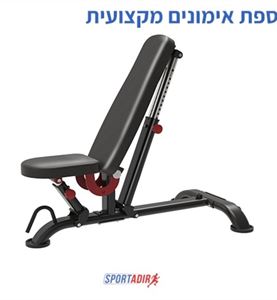 ספת כושר מקצועית דגם 212 ספורט אדיר