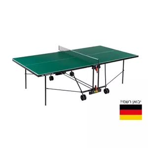 שולחן טניס OUTDOOR V02  תוצרת גרמניה  162out ספורט אדיר